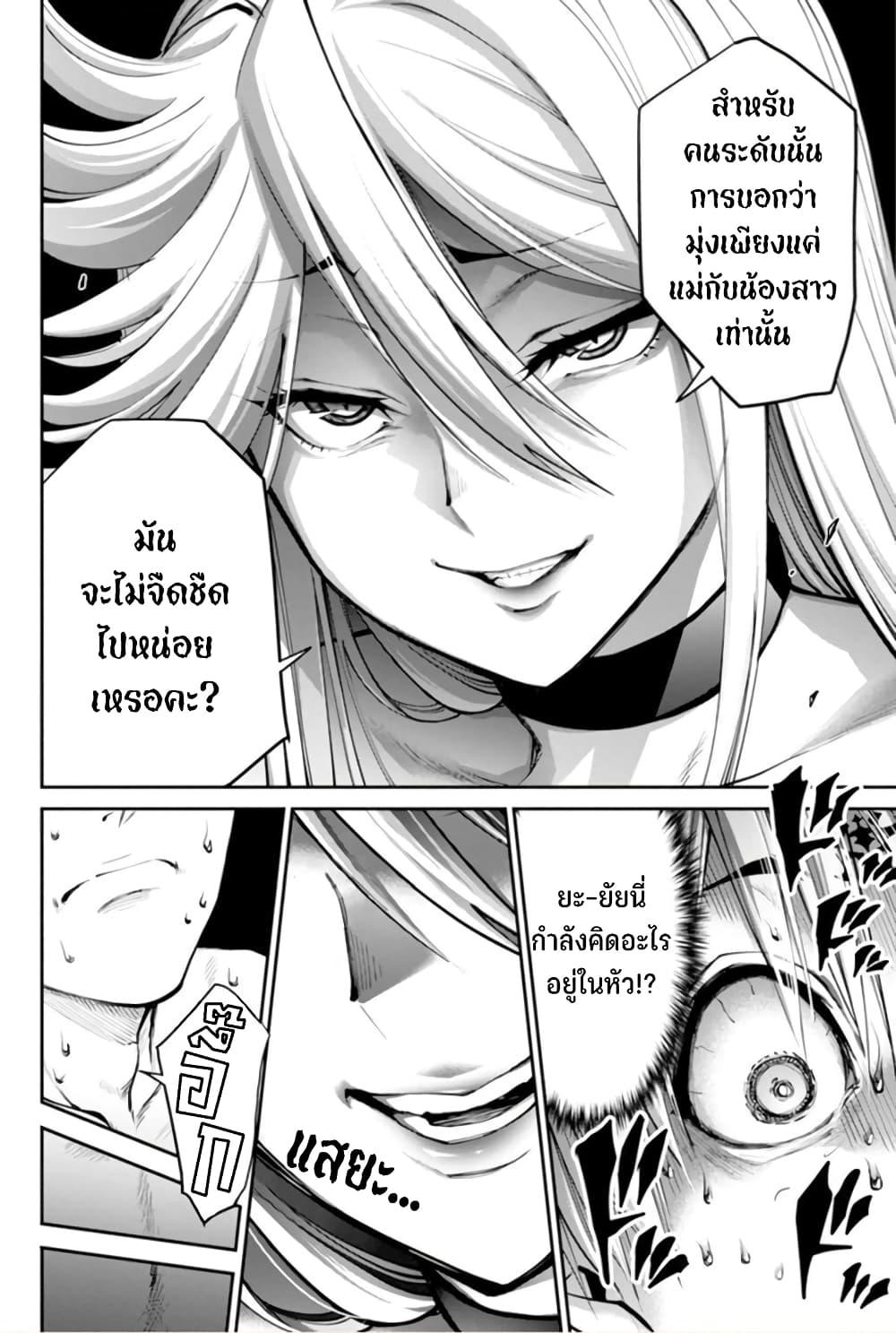 Manga-lc-com อ่านมังงะ อ่านการ์ตูน ออนไลน์ ฟรี Paradise Hell ตอนที่ 1 2 3 4 5 6 7 8 9 10 11 12 13 14 ฟรี ไม่มีโฆษณา Manga-lc - อ่าน มังงะ อ่าน การ์ตูน ออนไลน์ อ่านมังงะ ฟรี