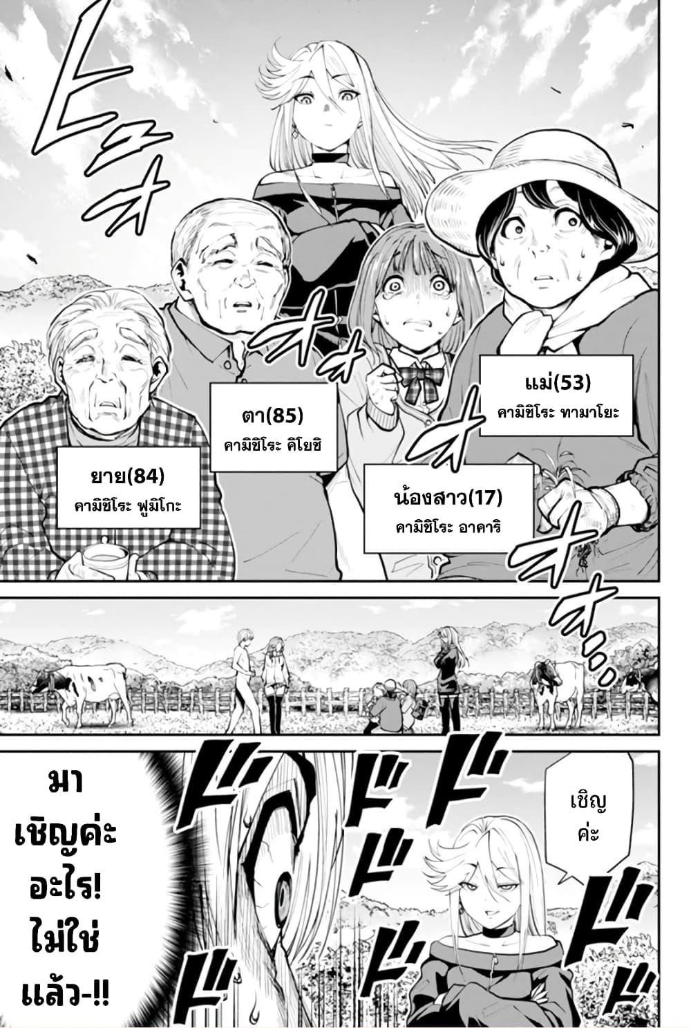 Manga-lc-com อ่านมังงะ อ่านการ์ตูน ออนไลน์ ฟรี Paradise Hell ตอนที่ 1 2 3 4 5 6 7 8 9 10 11 12 13 14 ฟรี ไม่มีโฆษณา Manga-lc - อ่าน มังงะ อ่าน การ์ตูน ออนไลน์ อ่านมังงะ ฟรี