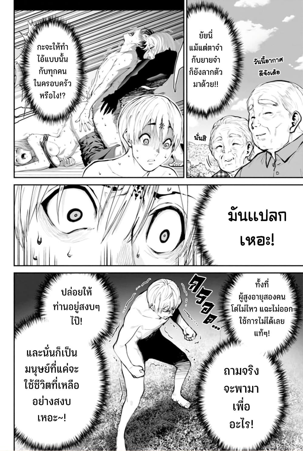 Manga-lc-com อ่านมังงะ อ่านการ์ตูน ออนไลน์ ฟรี Paradise Hell ตอนที่ 1 2 3 4 5 6 7 8 9 10 11 12 13 14 ฟรี ไม่มีโฆษณา Manga-lc - อ่าน มังงะ อ่าน การ์ตูน ออนไลน์ อ่านมังงะ ฟรี