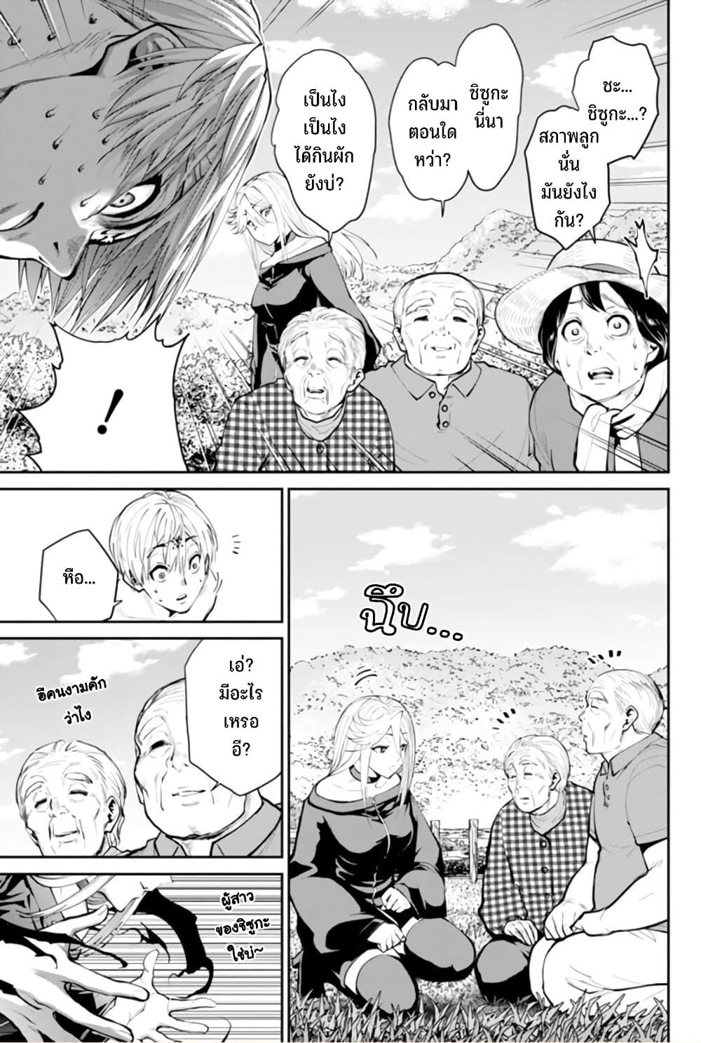 Manga-lc-com อ่านมังงะ อ่านการ์ตูน ออนไลน์ ฟรี Paradise Hell ตอนที่ 1 2 3 4 5 6 7 8 9 10 11 12 13 14 ฟรี ไม่มีโฆษณา Manga-lc - อ่าน มังงะ อ่าน การ์ตูน ออนไลน์ อ่านมังงะ ฟรี