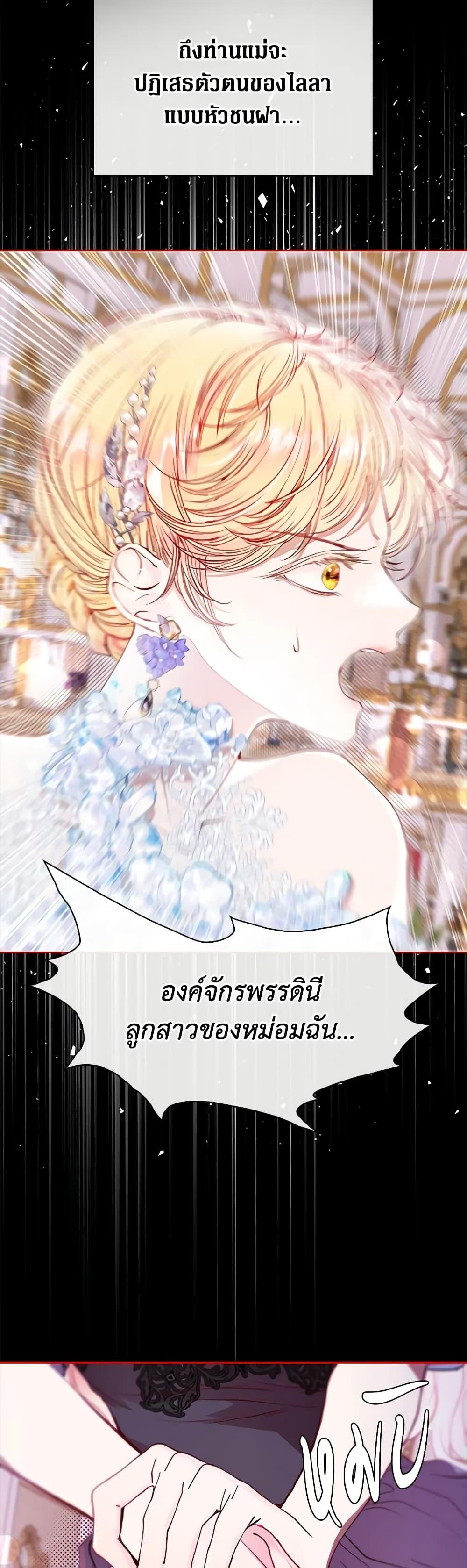 Manga-lc-com อ่านมังงะ อ่านการ์ตูน ออนไลน์ ฟรี I Became the Ugly Lady ตอนที่ 1 2 3 4 5 6 7 8 9 10 11 12 13 14 ฟรี ไม่มีโฆษณา Manga-lc - อ่าน มังงะ อ่าน การ์ตูน ออนไลน์ อ่านมังงะ ฟรี