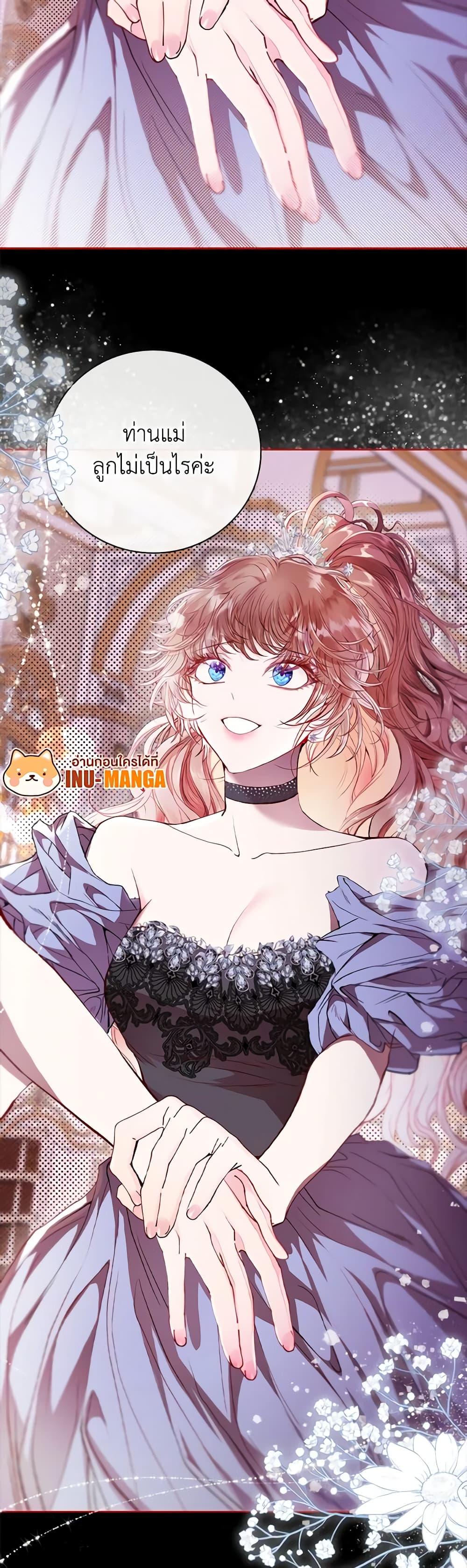 Manga-lc-com อ่านมังงะ อ่านการ์ตูน ออนไลน์ ฟรี I Became the Ugly Lady ตอนที่ 1 2 3 4 5 6 7 8 9 10 11 12 13 14 ฟรี ไม่มีโฆษณา Manga-lc - อ่าน มังงะ อ่าน การ์ตูน ออนไลน์ อ่านมังงะ ฟรี