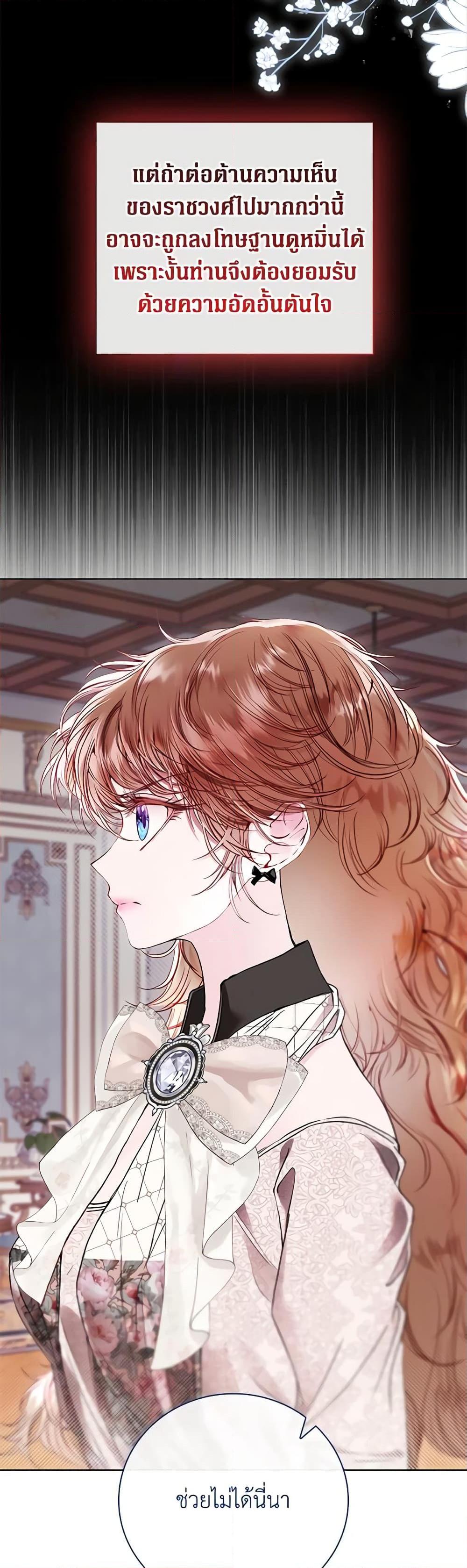Manga-lc-com อ่านมังงะ อ่านการ์ตูน ออนไลน์ ฟรี I Became the Ugly Lady ตอนที่ 1 2 3 4 5 6 7 8 9 10 11 12 13 14 ฟรี ไม่มีโฆษณา Manga-lc - อ่าน มังงะ อ่าน การ์ตูน ออนไลน์ อ่านมังงะ ฟรี