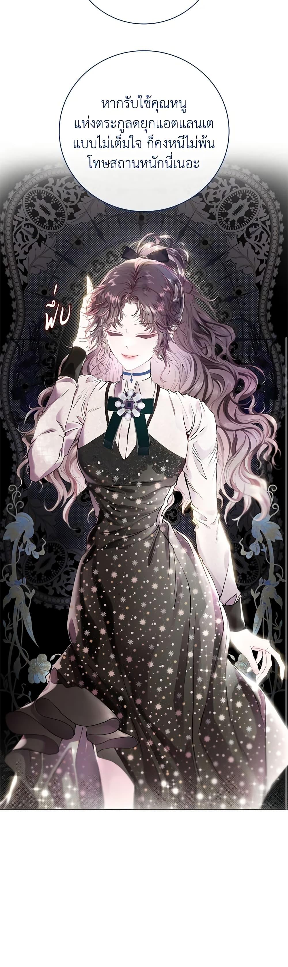 Manga-lc-com อ่านมังงะ อ่านการ์ตูน ออนไลน์ ฟรี I Became the Ugly Lady ตอนที่ 1 2 3 4 5 6 7 8 9 10 11 12 13 14 ฟรี ไม่มีโฆษณา Manga-lc - อ่าน มังงะ อ่าน การ์ตูน ออนไลน์ อ่านมังงะ ฟรี