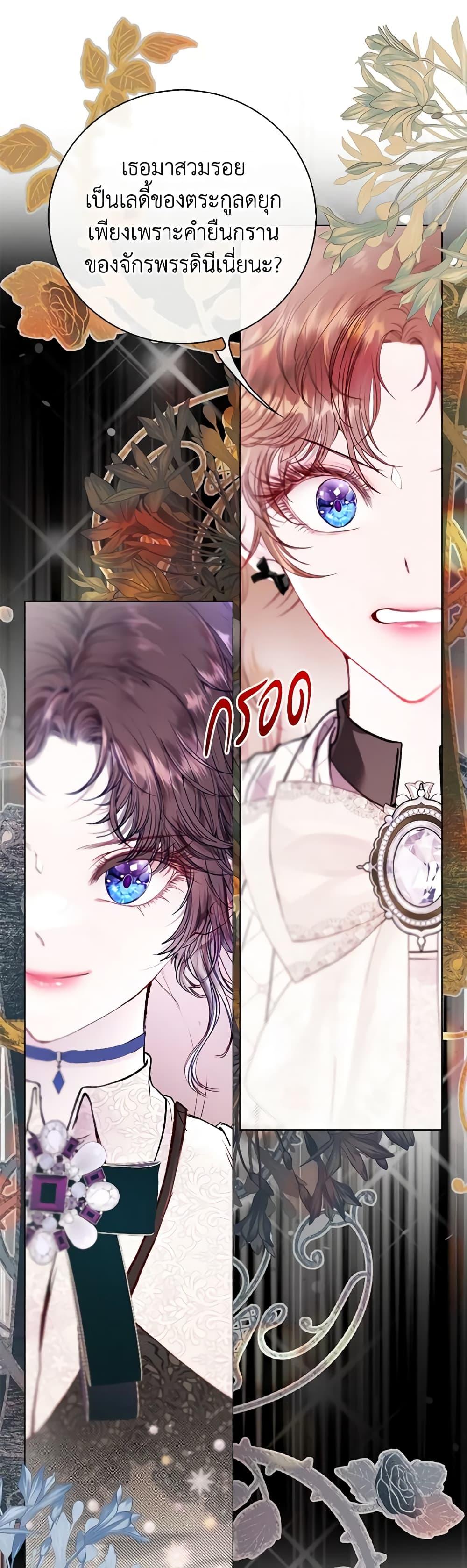Manga-lc-com อ่านมังงะ อ่านการ์ตูน ออนไลน์ ฟรี I Became the Ugly Lady ตอนที่ 1 2 3 4 5 6 7 8 9 10 11 12 13 14 ฟรี ไม่มีโฆษณา Manga-lc - อ่าน มังงะ อ่าน การ์ตูน ออนไลน์ อ่านมังงะ ฟรี