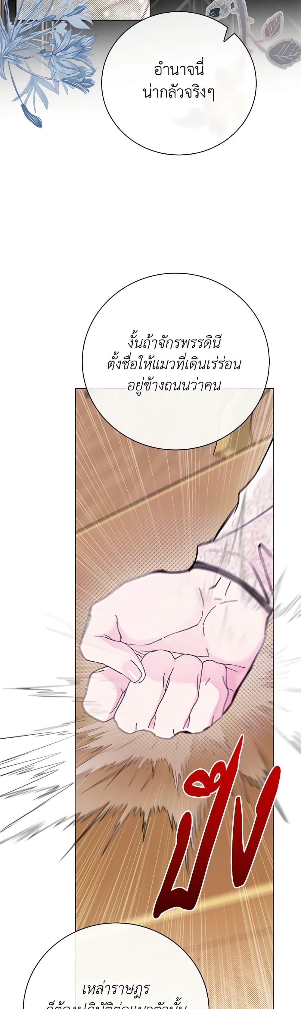 Manga-lc-com อ่านมังงะ อ่านการ์ตูน ออนไลน์ ฟรี I Became the Ugly Lady ตอนที่ 1 2 3 4 5 6 7 8 9 10 11 12 13 14 ฟรี ไม่มีโฆษณา Manga-lc - อ่าน มังงะ อ่าน การ์ตูน ออนไลน์ อ่านมังงะ ฟรี