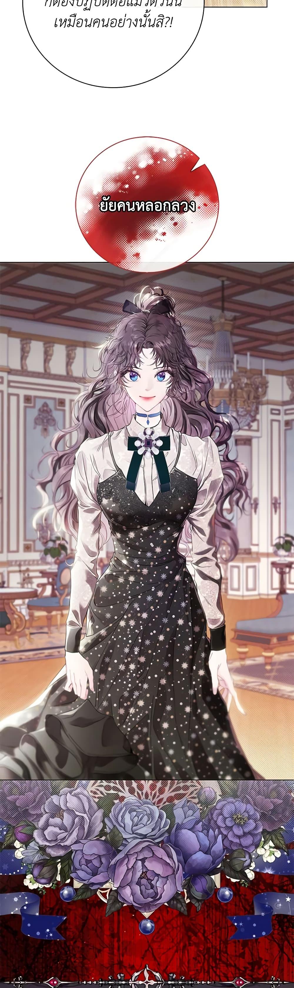 Manga-lc-com อ่านมังงะ อ่านการ์ตูน ออนไลน์ ฟรี I Became the Ugly Lady ตอนที่ 1 2 3 4 5 6 7 8 9 10 11 12 13 14 ฟรี ไม่มีโฆษณา Manga-lc - อ่าน มังงะ อ่าน การ์ตูน ออนไลน์ อ่านมังงะ ฟรี
