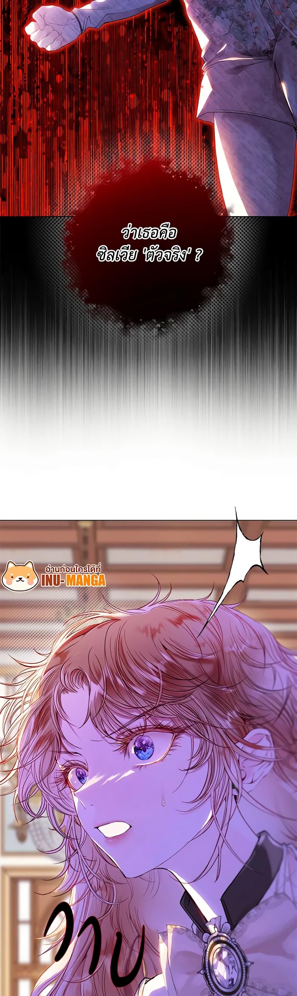 Manga-lc-com อ่านมังงะ อ่านการ์ตูน ออนไลน์ ฟรี I Became the Ugly Lady ตอนที่ 1 2 3 4 5 6 7 8 9 10 11 12 13 14 ฟรี ไม่มีโฆษณา Manga-lc - อ่าน มังงะ อ่าน การ์ตูน ออนไลน์ อ่านมังงะ ฟรี