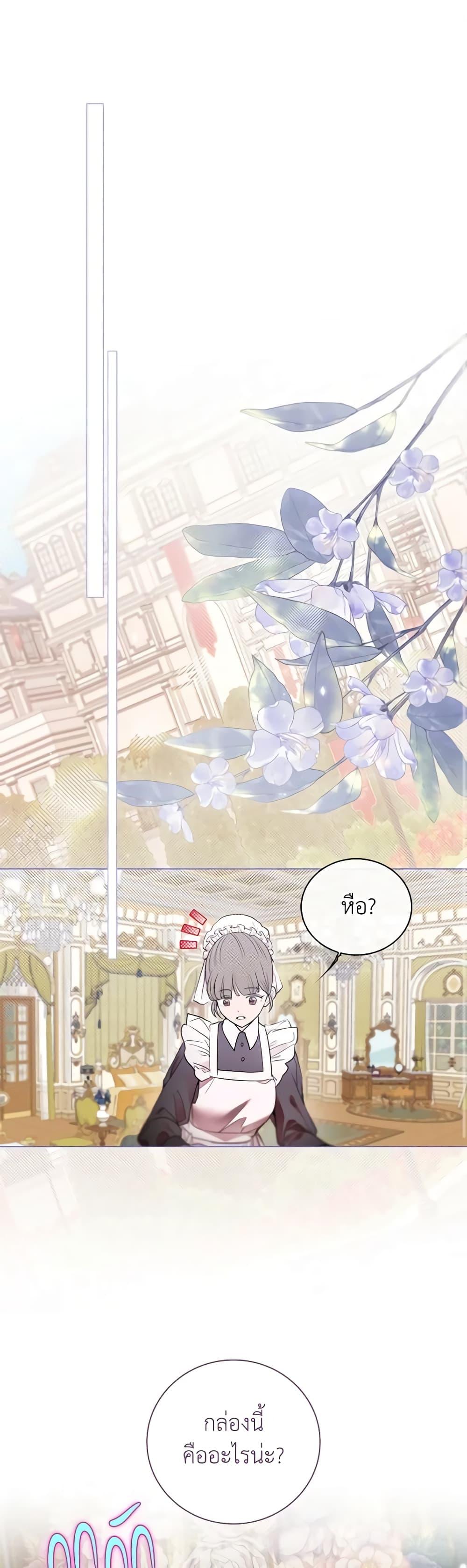 Manga-lc-com อ่านมังงะ อ่านการ์ตูน ออนไลน์ ฟรี I Became the Ugly Lady ตอนที่ 1 2 3 4 5 6 7 8 9 10 11 12 13 14 ฟรี ไม่มีโฆษณา Manga-lc - อ่าน มังงะ อ่าน การ์ตูน ออนไลน์ อ่านมังงะ ฟรี