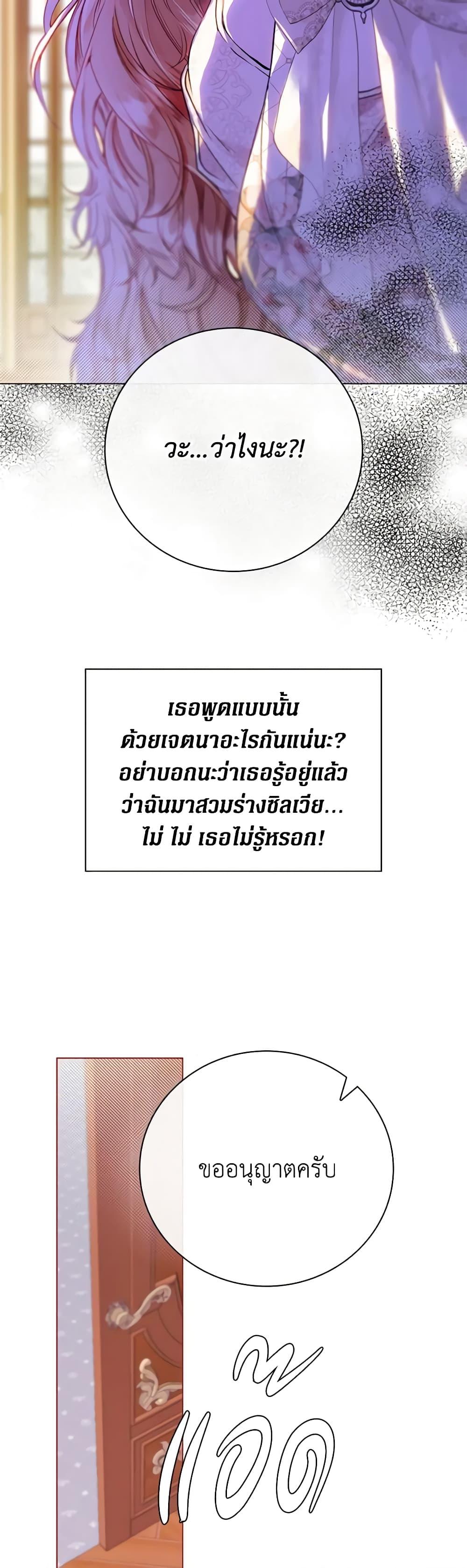 Manga-lc-com อ่านมังงะ อ่านการ์ตูน ออนไลน์ ฟรี I Became the Ugly Lady ตอนที่ 1 2 3 4 5 6 7 8 9 10 11 12 13 14 ฟรี ไม่มีโฆษณา Manga-lc - อ่าน มังงะ อ่าน การ์ตูน ออนไลน์ อ่านมังงะ ฟรี