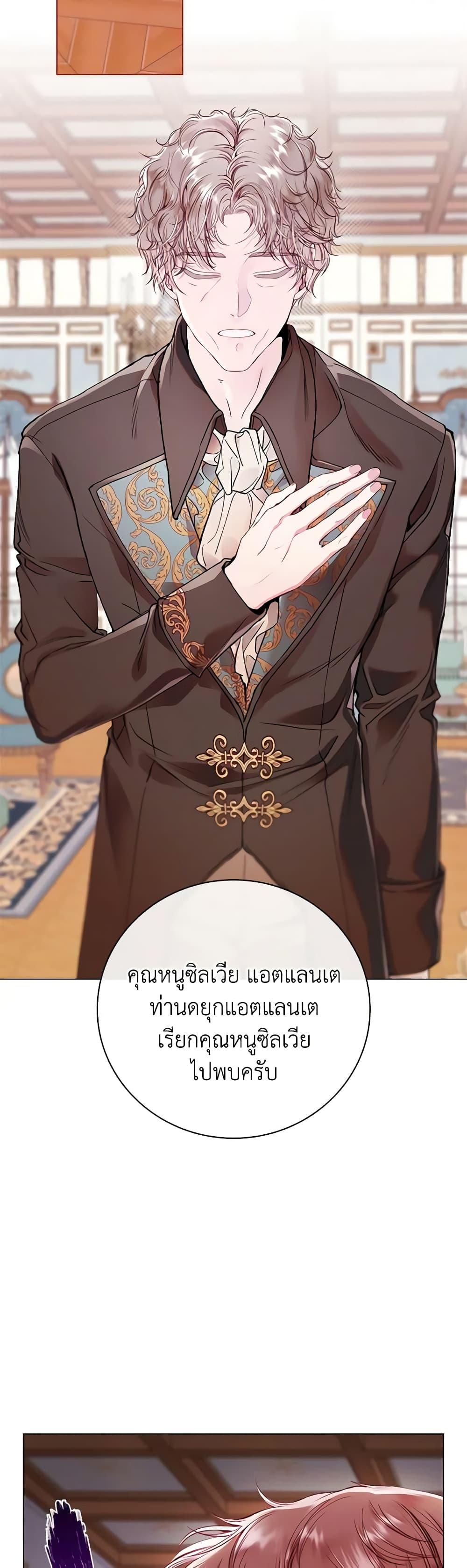 Manga-lc-com อ่านมังงะ อ่านการ์ตูน ออนไลน์ ฟรี I Became the Ugly Lady ตอนที่ 1 2 3 4 5 6 7 8 9 10 11 12 13 14 ฟรี ไม่มีโฆษณา Manga-lc - อ่าน มังงะ อ่าน การ์ตูน ออนไลน์ อ่านมังงะ ฟรี