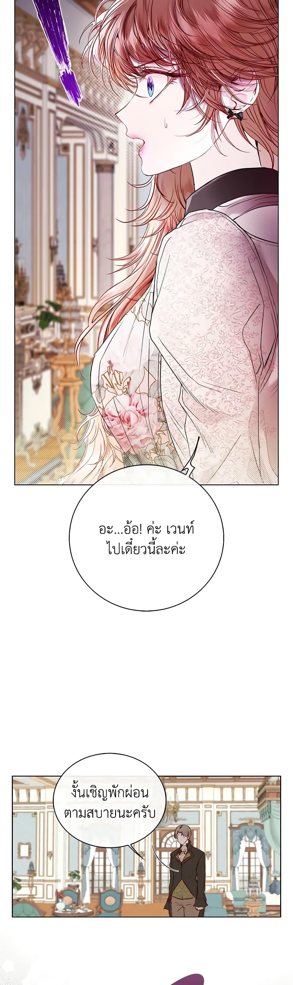 Manga-lc-com อ่านมังงะ อ่านการ์ตูน ออนไลน์ ฟรี I Became the Ugly Lady ตอนที่ 1 2 3 4 5 6 7 8 9 10 11 12 13 14 ฟรี ไม่มีโฆษณา Manga-lc - อ่าน มังงะ อ่าน การ์ตูน ออนไลน์ อ่านมังงะ ฟรี
