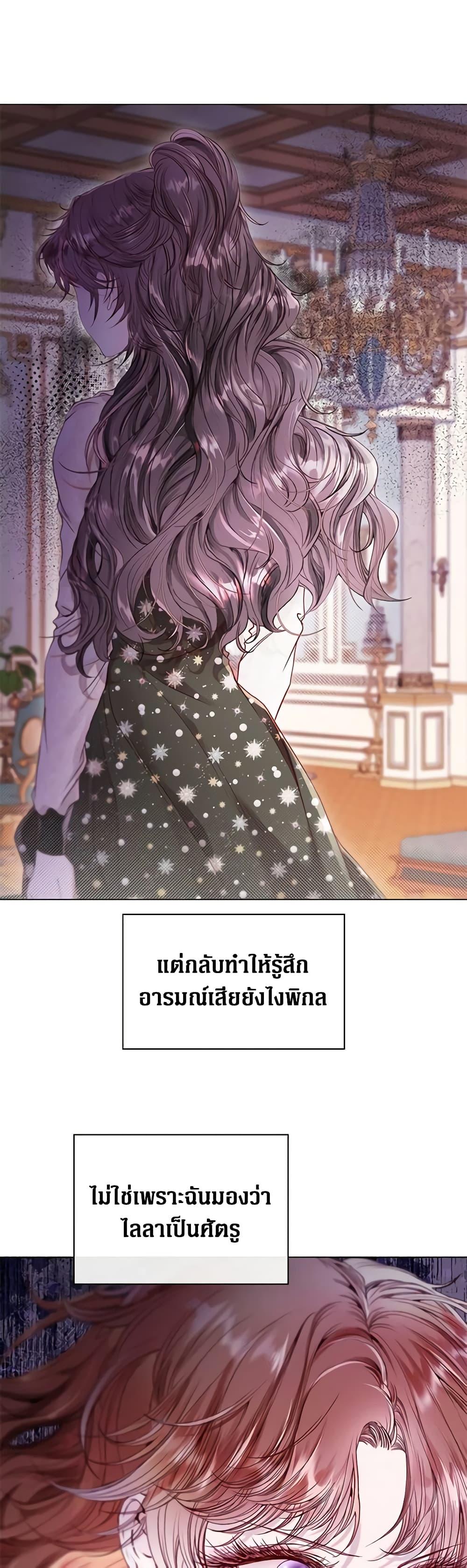 Manga-lc-com อ่านมังงะ อ่านการ์ตูน ออนไลน์ ฟรี I Became the Ugly Lady ตอนที่ 1 2 3 4 5 6 7 8 9 10 11 12 13 14 ฟรี ไม่มีโฆษณา Manga-lc - อ่าน มังงะ อ่าน การ์ตูน ออนไลน์ อ่านมังงะ ฟรี