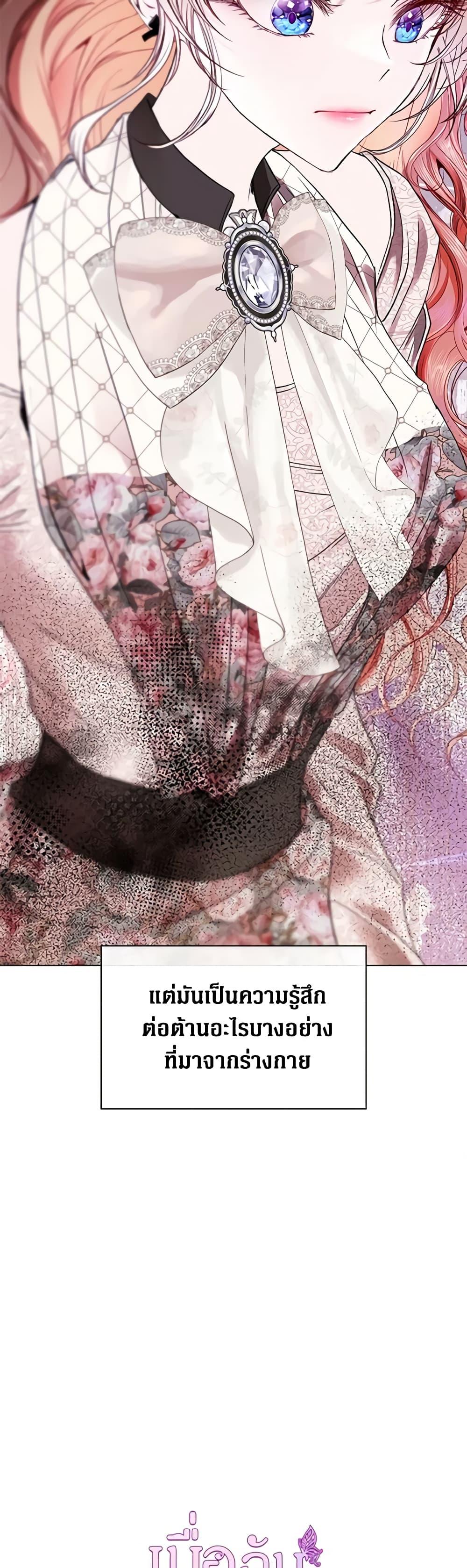 Manga-lc-com อ่านมังงะ อ่านการ์ตูน ออนไลน์ ฟรี I Became the Ugly Lady ตอนที่ 1 2 3 4 5 6 7 8 9 10 11 12 13 14 ฟรี ไม่มีโฆษณา Manga-lc - อ่าน มังงะ อ่าน การ์ตูน ออนไลน์ อ่านมังงะ ฟรี