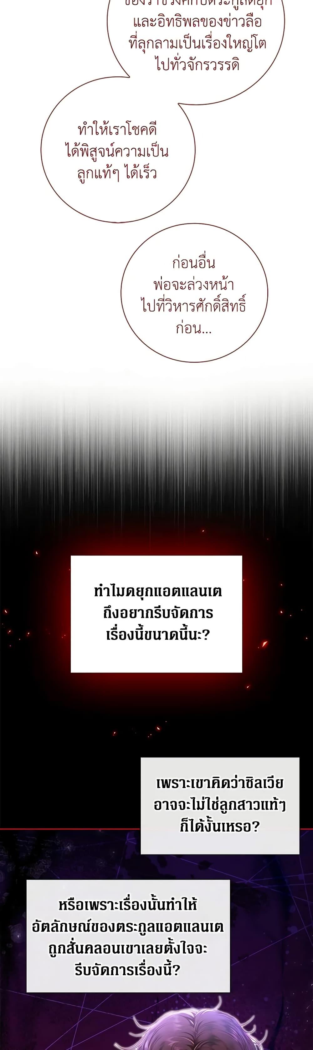 Manga-lc-com อ่านมังงะ อ่านการ์ตูน ออนไลน์ ฟรี I Became the Ugly Lady ตอนที่ 1 2 3 4 5 6 7 8 9 10 11 12 13 14 ฟรี ไม่มีโฆษณา Manga-lc - อ่าน มังงะ อ่าน การ์ตูน ออนไลน์ อ่านมังงะ ฟรี