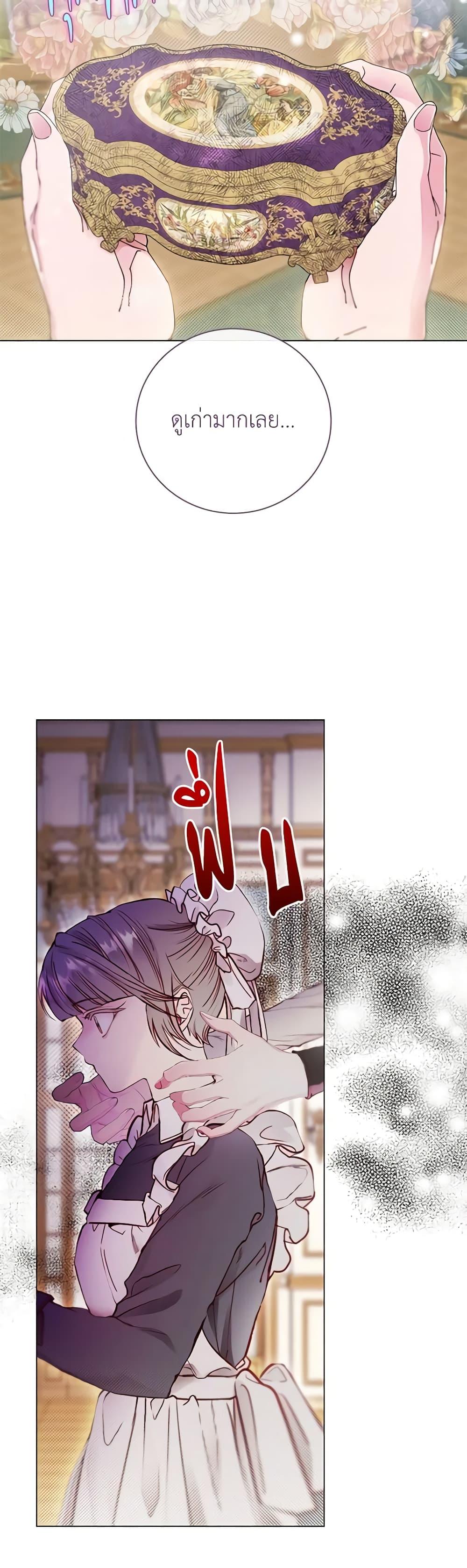 Manga-lc-com อ่านมังงะ อ่านการ์ตูน ออนไลน์ ฟรี I Became the Ugly Lady ตอนที่ 1 2 3 4 5 6 7 8 9 10 11 12 13 14 ฟรี ไม่มีโฆษณา Manga-lc - อ่าน มังงะ อ่าน การ์ตูน ออนไลน์ อ่านมังงะ ฟรี