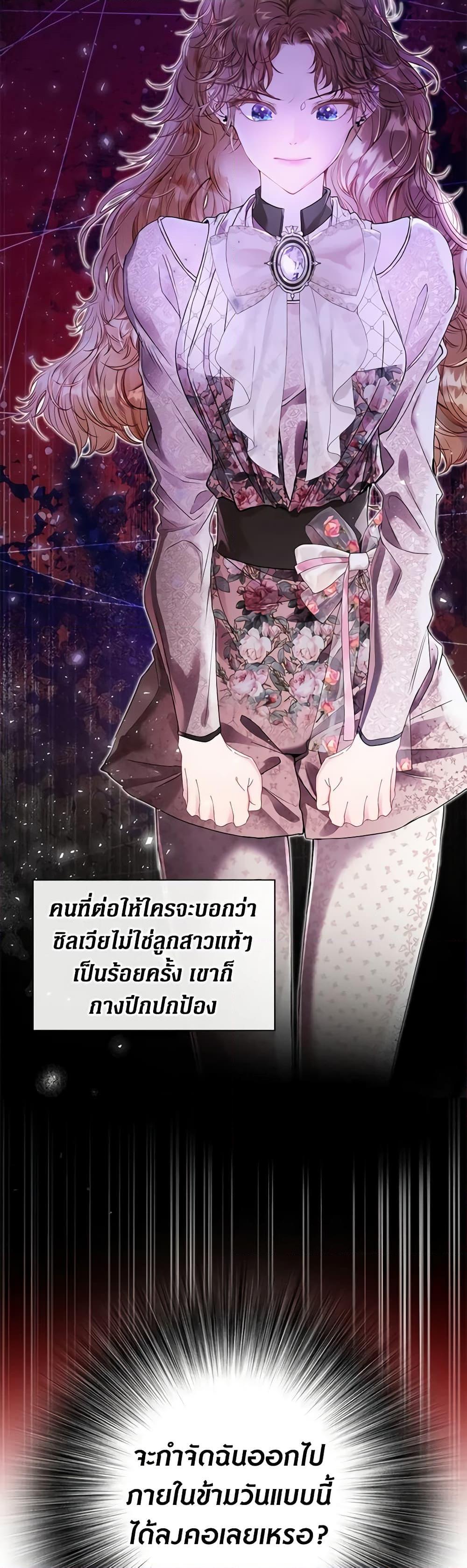 Manga-lc-com อ่านมังงะ อ่านการ์ตูน ออนไลน์ ฟรี I Became the Ugly Lady ตอนที่ 1 2 3 4 5 6 7 8 9 10 11 12 13 14 ฟรี ไม่มีโฆษณา Manga-lc - อ่าน มังงะ อ่าน การ์ตูน ออนไลน์ อ่านมังงะ ฟรี
