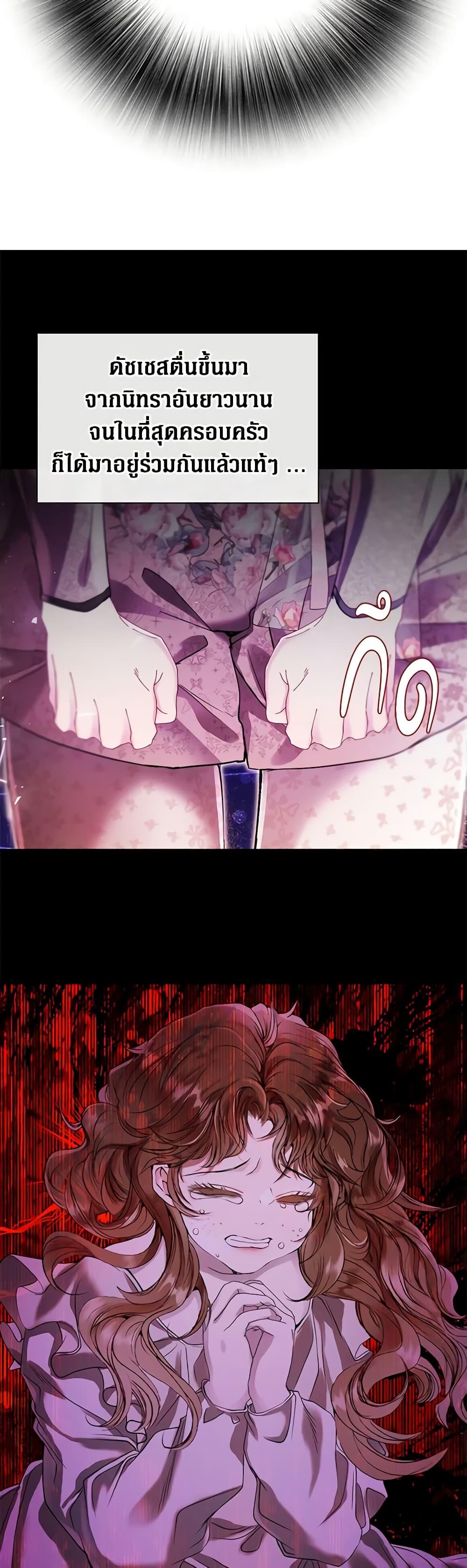 Manga-lc-com อ่านมังงะ อ่านการ์ตูน ออนไลน์ ฟรี I Became the Ugly Lady ตอนที่ 1 2 3 4 5 6 7 8 9 10 11 12 13 14 ฟรี ไม่มีโฆษณา Manga-lc - อ่าน มังงะ อ่าน การ์ตูน ออนไลน์ อ่านมังงะ ฟรี