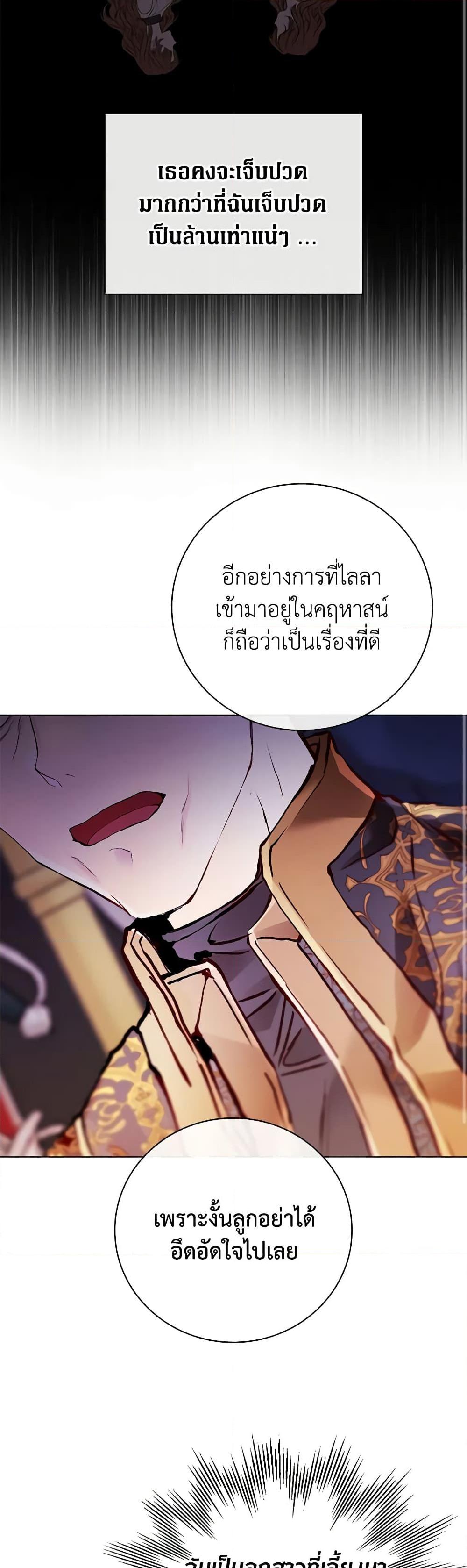 Manga-lc-com อ่านมังงะ อ่านการ์ตูน ออนไลน์ ฟรี I Became the Ugly Lady ตอนที่ 1 2 3 4 5 6 7 8 9 10 11 12 13 14 ฟรี ไม่มีโฆษณา Manga-lc - อ่าน มังงะ อ่าน การ์ตูน ออนไลน์ อ่านมังงะ ฟรี