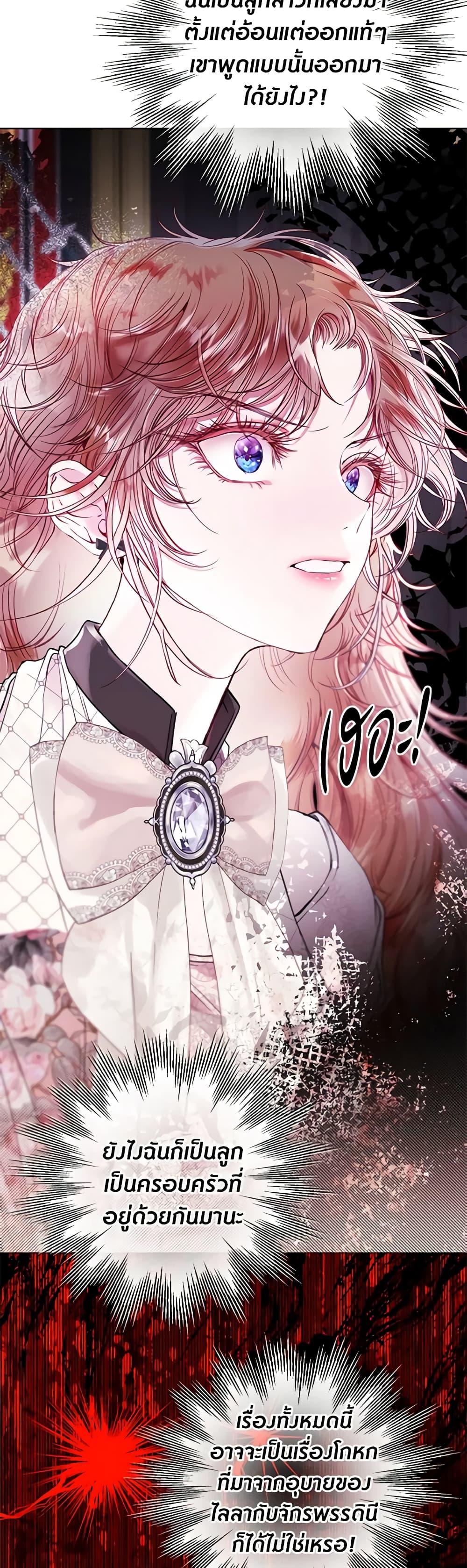 Manga-lc-com อ่านมังงะ อ่านการ์ตูน ออนไลน์ ฟรี I Became the Ugly Lady ตอนที่ 1 2 3 4 5 6 7 8 9 10 11 12 13 14 ฟรี ไม่มีโฆษณา Manga-lc - อ่าน มังงะ อ่าน การ์ตูน ออนไลน์ อ่านมังงะ ฟรี