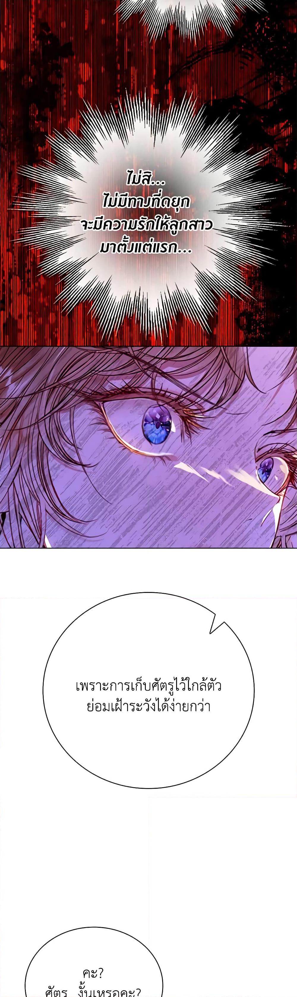 Manga-lc-com อ่านมังงะ อ่านการ์ตูน ออนไลน์ ฟรี I Became the Ugly Lady ตอนที่ 1 2 3 4 5 6 7 8 9 10 11 12 13 14 ฟรี ไม่มีโฆษณา Manga-lc - อ่าน มังงะ อ่าน การ์ตูน ออนไลน์ อ่านมังงะ ฟรี