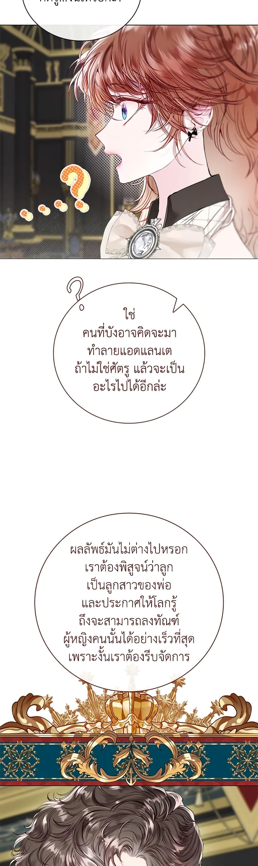Manga-lc-com อ่านมังงะ อ่านการ์ตูน ออนไลน์ ฟรี I Became the Ugly Lady ตอนที่ 1 2 3 4 5 6 7 8 9 10 11 12 13 14 ฟรี ไม่มีโฆษณา Manga-lc - อ่าน มังงะ อ่าน การ์ตูน ออนไลน์ อ่านมังงะ ฟรี