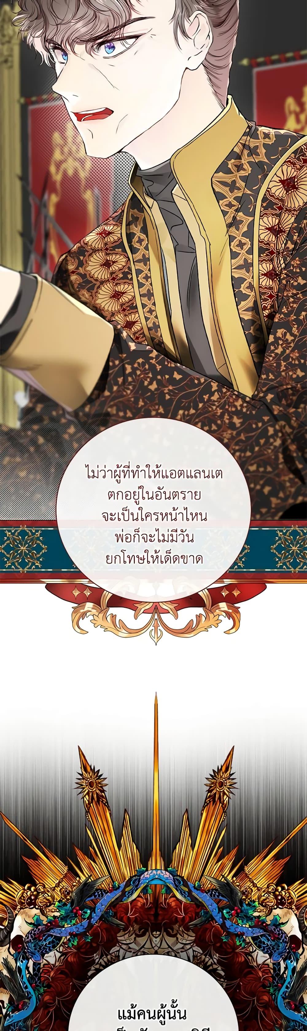 Manga-lc-com อ่านมังงะ อ่านการ์ตูน ออนไลน์ ฟรี I Became the Ugly Lady ตอนที่ 1 2 3 4 5 6 7 8 9 10 11 12 13 14 ฟรี ไม่มีโฆษณา Manga-lc - อ่าน มังงะ อ่าน การ์ตูน ออนไลน์ อ่านมังงะ ฟรี
