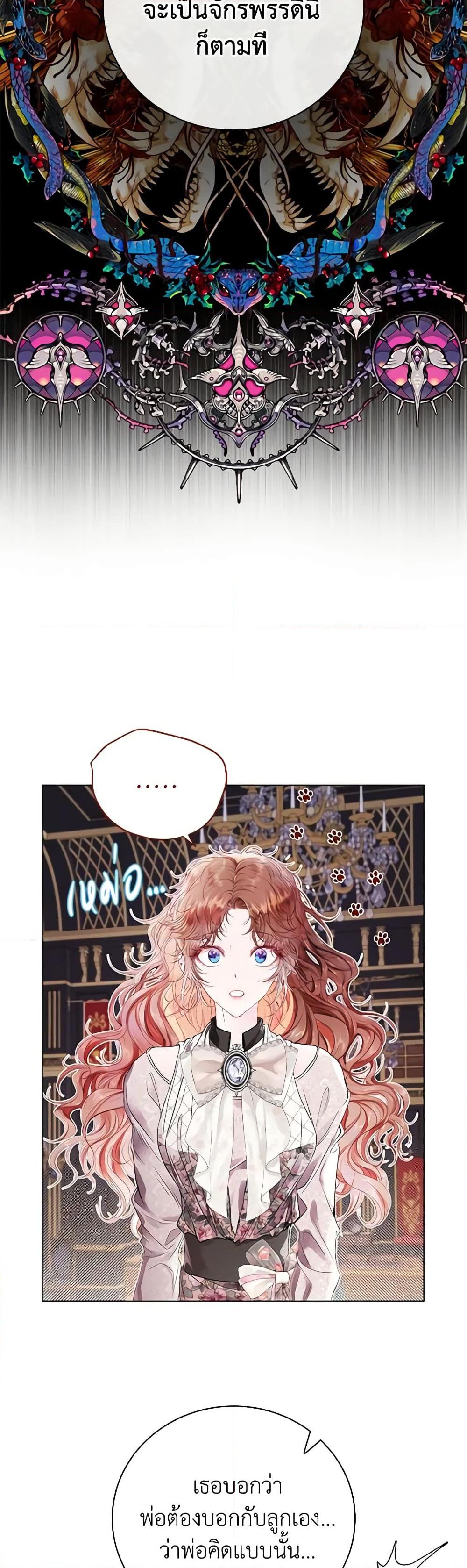 Manga-lc-com อ่านมังงะ อ่านการ์ตูน ออนไลน์ ฟรี I Became the Ugly Lady ตอนที่ 1 2 3 4 5 6 7 8 9 10 11 12 13 14 ฟรี ไม่มีโฆษณา Manga-lc - อ่าน มังงะ อ่าน การ์ตูน ออนไลน์ อ่านมังงะ ฟรี