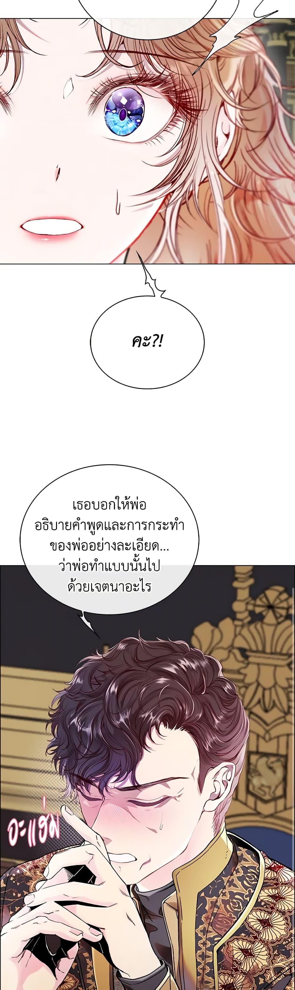 Manga-lc-com อ่านมังงะ อ่านการ์ตูน ออนไลน์ ฟรี I Became the Ugly Lady ตอนที่ 1 2 3 4 5 6 7 8 9 10 11 12 13 14 ฟรี ไม่มีโฆษณา Manga-lc - อ่าน มังงะ อ่าน การ์ตูน ออนไลน์ อ่านมังงะ ฟรี