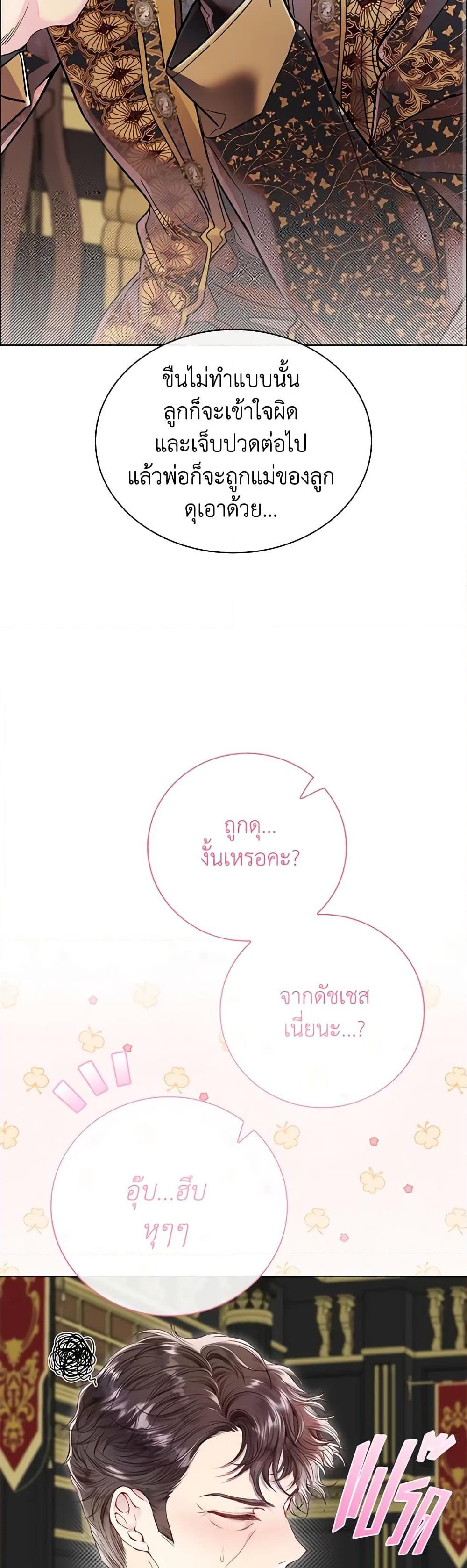 Manga-lc-com อ่านมังงะ อ่านการ์ตูน ออนไลน์ ฟรี I Became the Ugly Lady ตอนที่ 1 2 3 4 5 6 7 8 9 10 11 12 13 14 ฟรี ไม่มีโฆษณา Manga-lc - อ่าน มังงะ อ่าน การ์ตูน ออนไลน์ อ่านมังงะ ฟรี