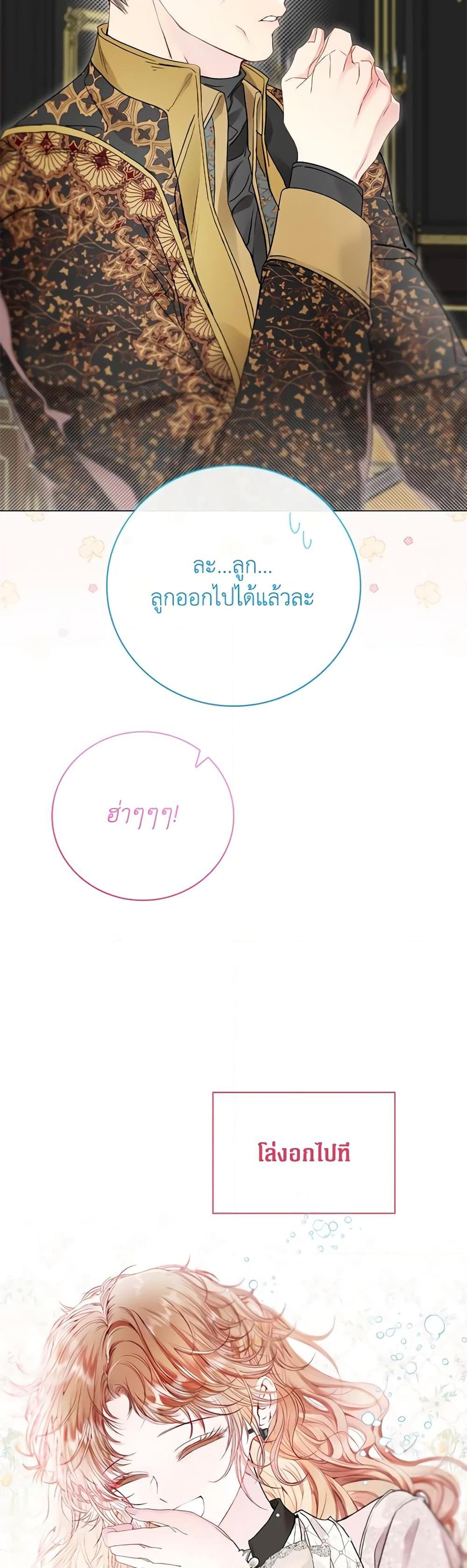 Manga-lc-com อ่านมังงะ อ่านการ์ตูน ออนไลน์ ฟรี I Became the Ugly Lady ตอนที่ 1 2 3 4 5 6 7 8 9 10 11 12 13 14 ฟรี ไม่มีโฆษณา Manga-lc - อ่าน มังงะ อ่าน การ์ตูน ออนไลน์ อ่านมังงะ ฟรี