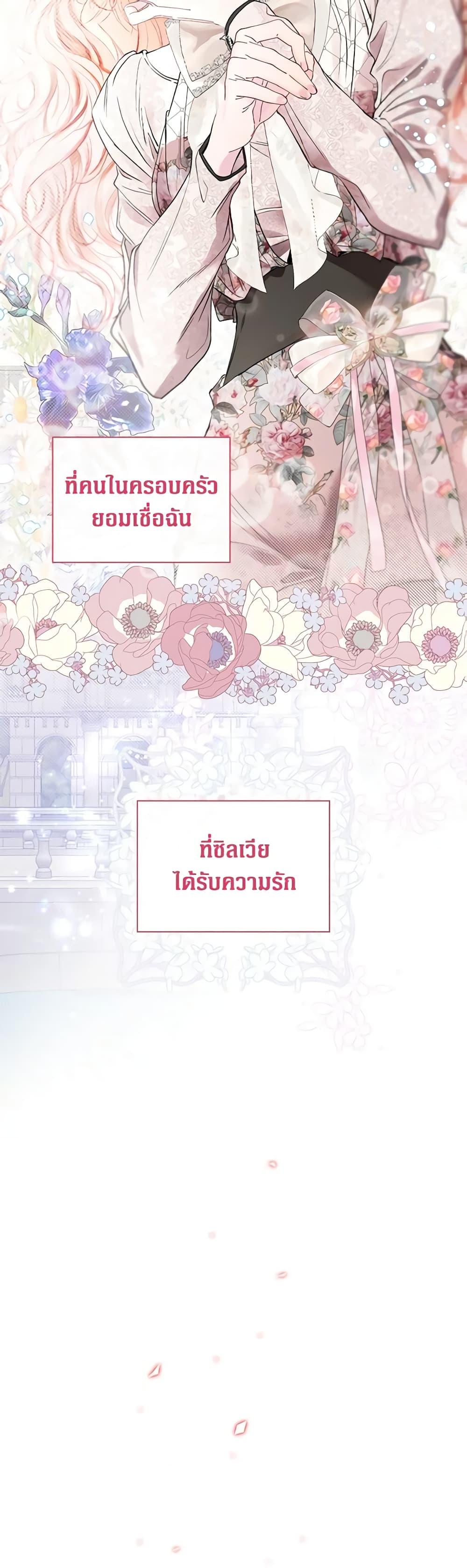 Manga-lc-com อ่านมังงะ อ่านการ์ตูน ออนไลน์ ฟรี I Became the Ugly Lady ตอนที่ 1 2 3 4 5 6 7 8 9 10 11 12 13 14 ฟรี ไม่มีโฆษณา Manga-lc - อ่าน มังงะ อ่าน การ์ตูน ออนไลน์ อ่านมังงะ ฟรี