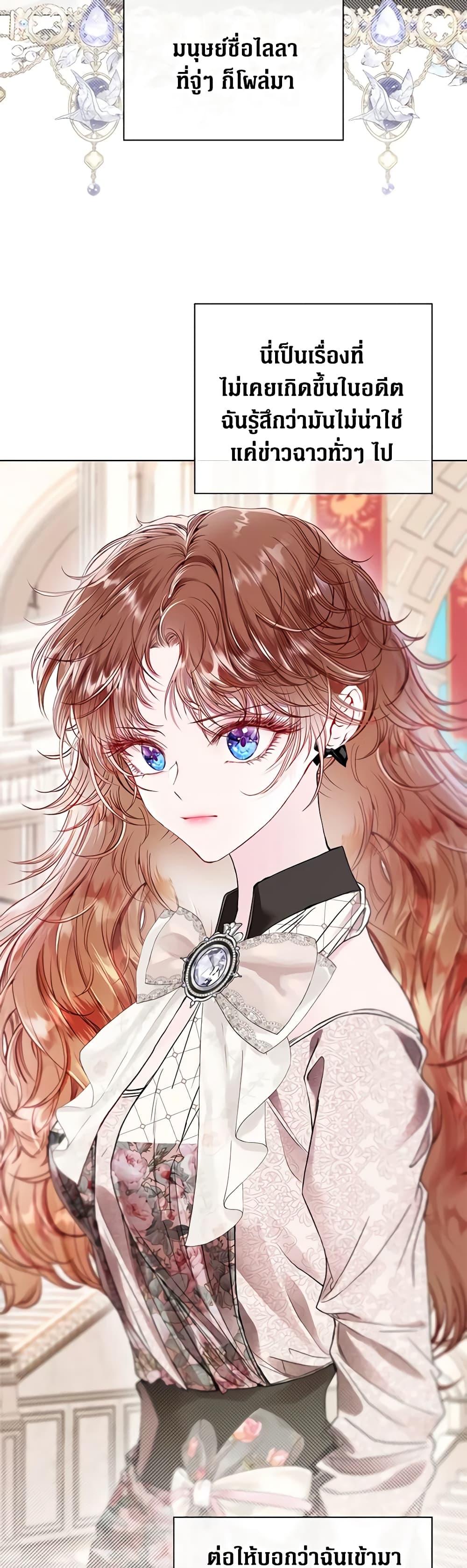Manga-lc-com อ่านมังงะ อ่านการ์ตูน ออนไลน์ ฟรี I Became the Ugly Lady ตอนที่ 1 2 3 4 5 6 7 8 9 10 11 12 13 14 ฟรี ไม่มีโฆษณา Manga-lc - อ่าน มังงะ อ่าน การ์ตูน ออนไลน์ อ่านมังงะ ฟรี