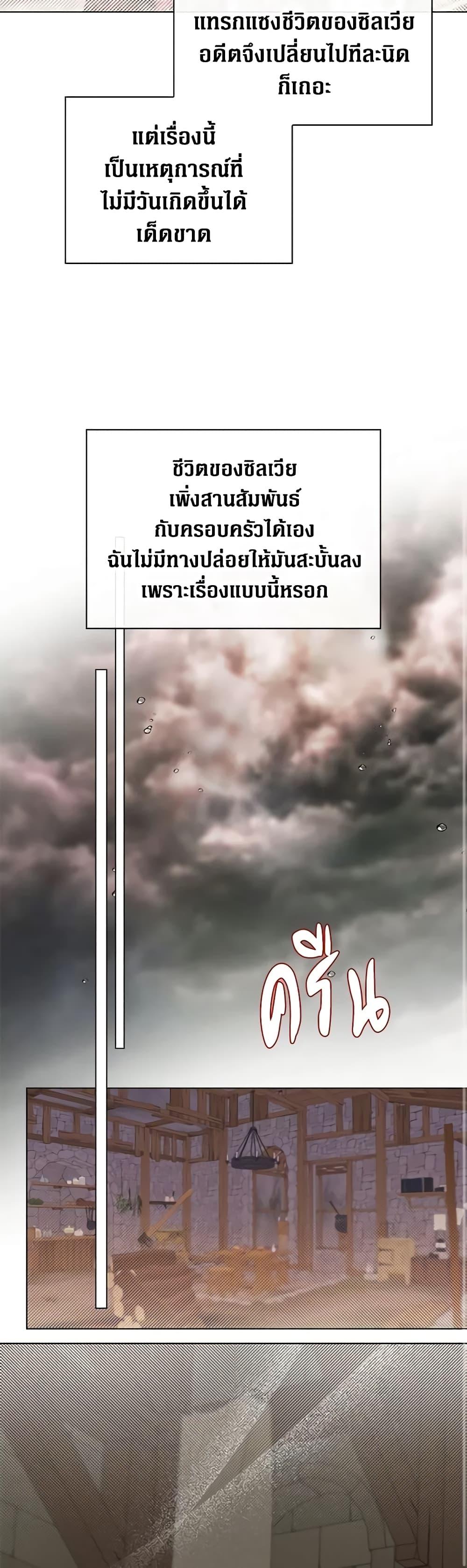 Manga-lc-com อ่านมังงะ อ่านการ์ตูน ออนไลน์ ฟรี I Became the Ugly Lady ตอนที่ 1 2 3 4 5 6 7 8 9 10 11 12 13 14 ฟรี ไม่มีโฆษณา Manga-lc - อ่าน มังงะ อ่าน การ์ตูน ออนไลน์ อ่านมังงะ ฟรี