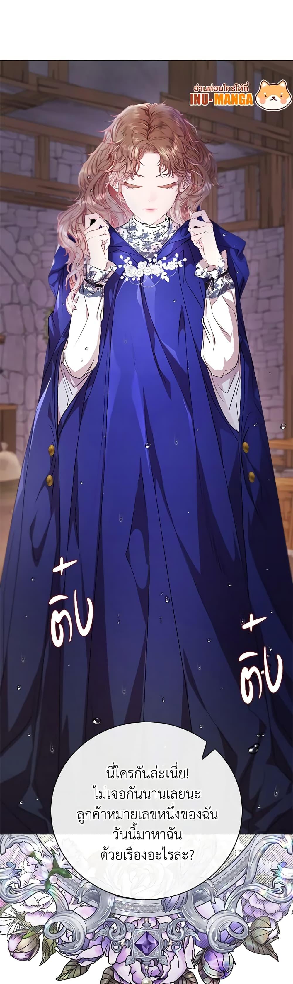 Manga-lc-com อ่านมังงะ อ่านการ์ตูน ออนไลน์ ฟรี I Became the Ugly Lady ตอนที่ 1 2 3 4 5 6 7 8 9 10 11 12 13 14 ฟรี ไม่มีโฆษณา Manga-lc - อ่าน มังงะ อ่าน การ์ตูน ออนไลน์ อ่านมังงะ ฟรี
