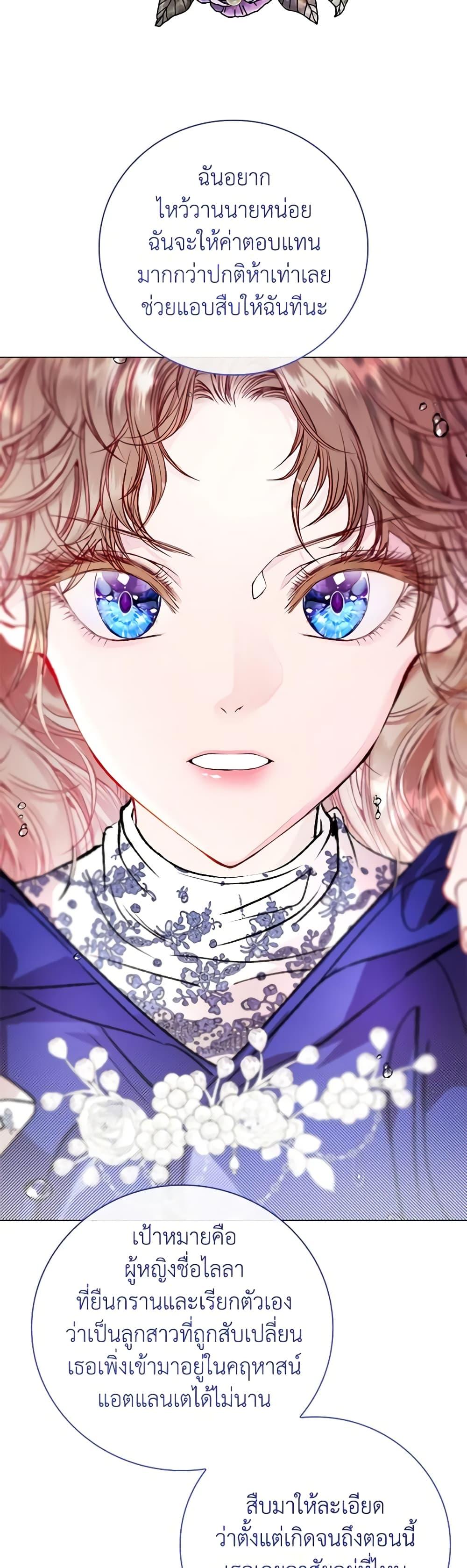Manga-lc-com อ่านมังงะ อ่านการ์ตูน ออนไลน์ ฟรี I Became the Ugly Lady ตอนที่ 1 2 3 4 5 6 7 8 9 10 11 12 13 14 ฟรี ไม่มีโฆษณา Manga-lc - อ่าน มังงะ อ่าน การ์ตูน ออนไลน์ อ่านมังงะ ฟรี