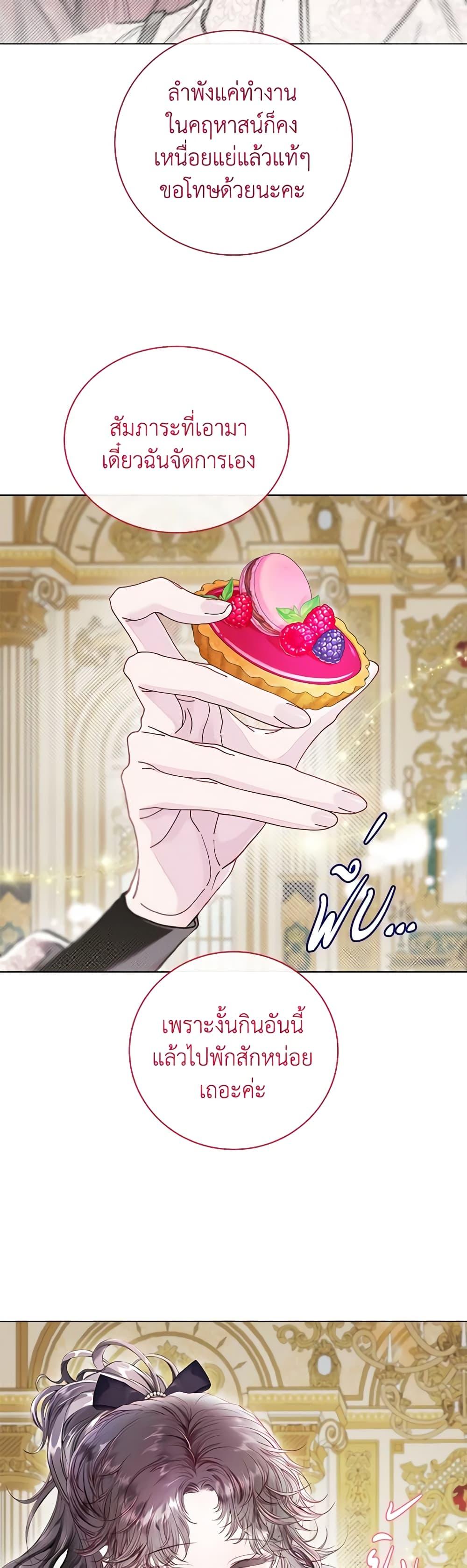 Manga-lc-com อ่านมังงะ อ่านการ์ตูน ออนไลน์ ฟรี I Became the Ugly Lady ตอนที่ 1 2 3 4 5 6 7 8 9 10 11 12 13 14 ฟรี ไม่มีโฆษณา Manga-lc - อ่าน มังงะ อ่าน การ์ตูน ออนไลน์ อ่านมังงะ ฟรี