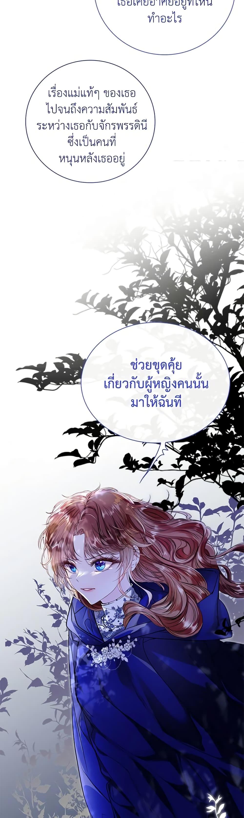 Manga-lc-com อ่านมังงะ อ่านการ์ตูน ออนไลน์ ฟรี I Became the Ugly Lady ตอนที่ 1 2 3 4 5 6 7 8 9 10 11 12 13 14 ฟรี ไม่มีโฆษณา Manga-lc - อ่าน มังงะ อ่าน การ์ตูน ออนไลน์ อ่านมังงะ ฟรี