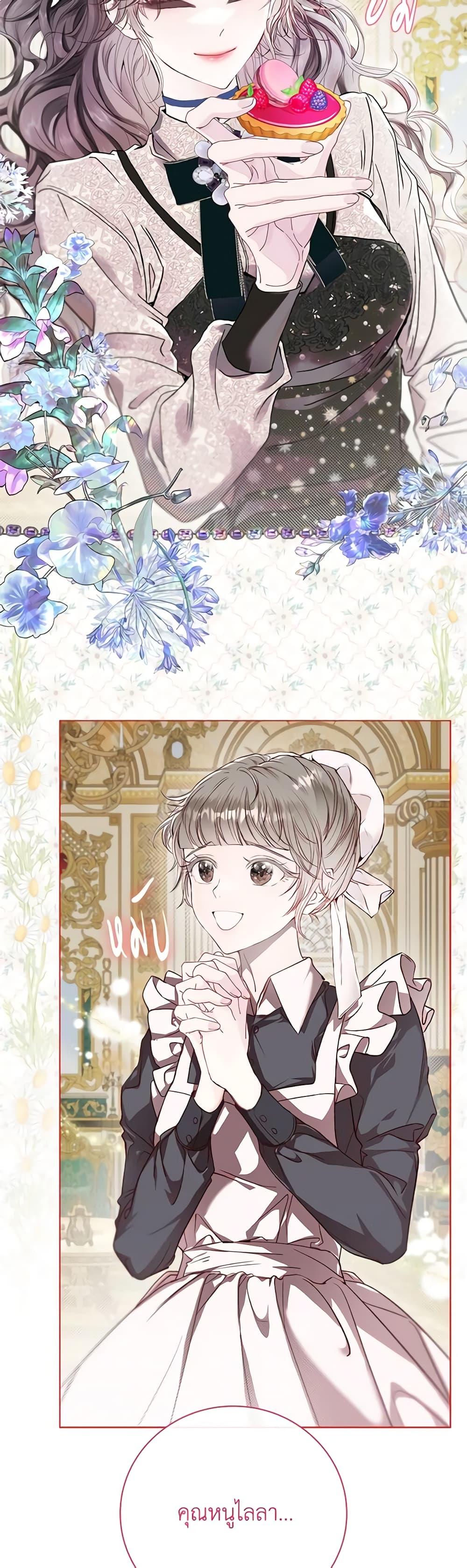 Manga-lc-com อ่านมังงะ อ่านการ์ตูน ออนไลน์ ฟรี I Became the Ugly Lady ตอนที่ 1 2 3 4 5 6 7 8 9 10 11 12 13 14 ฟรี ไม่มีโฆษณา Manga-lc - อ่าน มังงะ อ่าน การ์ตูน ออนไลน์ อ่านมังงะ ฟรี