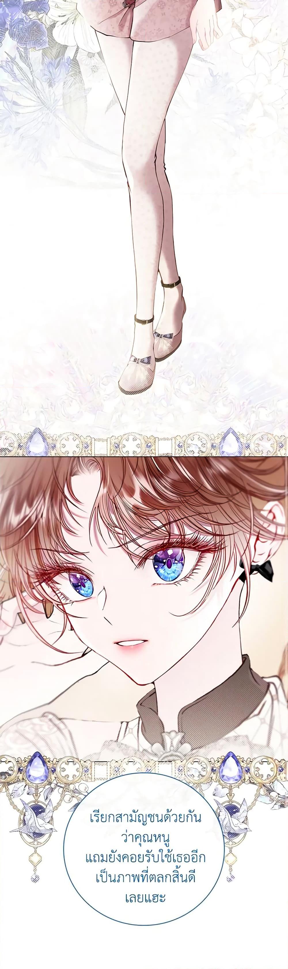 Manga-lc-com อ่านมังงะ อ่านการ์ตูน ออนไลน์ ฟรี I Became the Ugly Lady ตอนที่ 1 2 3 4 5 6 7 8 9 10 11 12 13 14 ฟรี ไม่มีโฆษณา Manga-lc - อ่าน มังงะ อ่าน การ์ตูน ออนไลน์ อ่านมังงะ ฟรี
