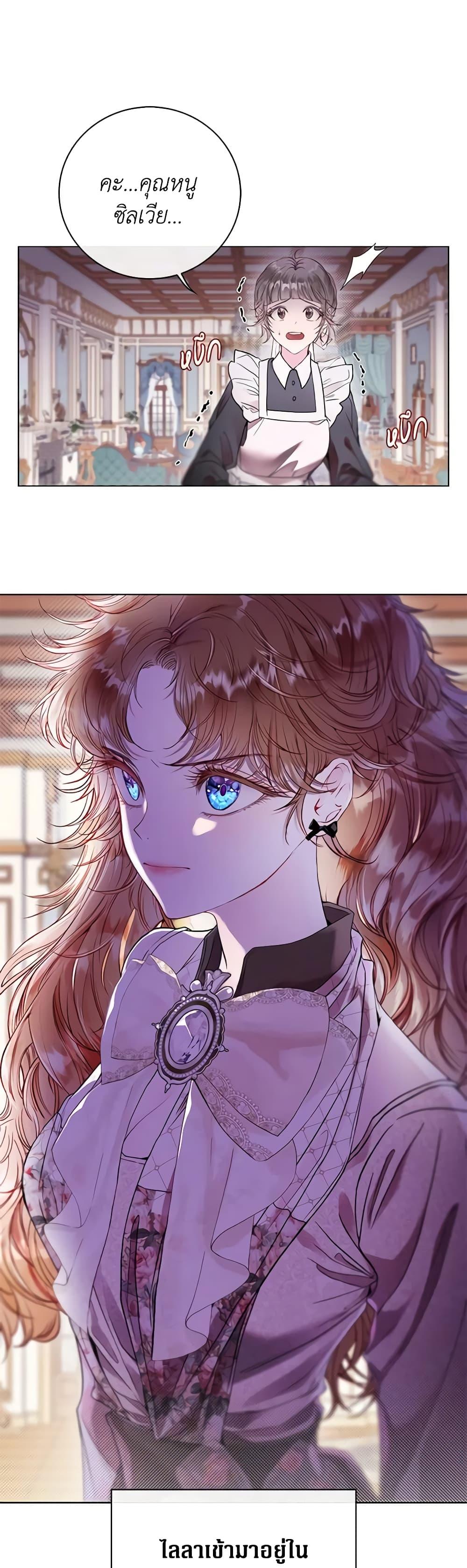 Manga-lc-com อ่านมังงะ อ่านการ์ตูน ออนไลน์ ฟรี I Became the Ugly Lady ตอนที่ 1 2 3 4 5 6 7 8 9 10 11 12 13 14 ฟรี ไม่มีโฆษณา Manga-lc - อ่าน มังงะ อ่าน การ์ตูน ออนไลน์ อ่านมังงะ ฟรี