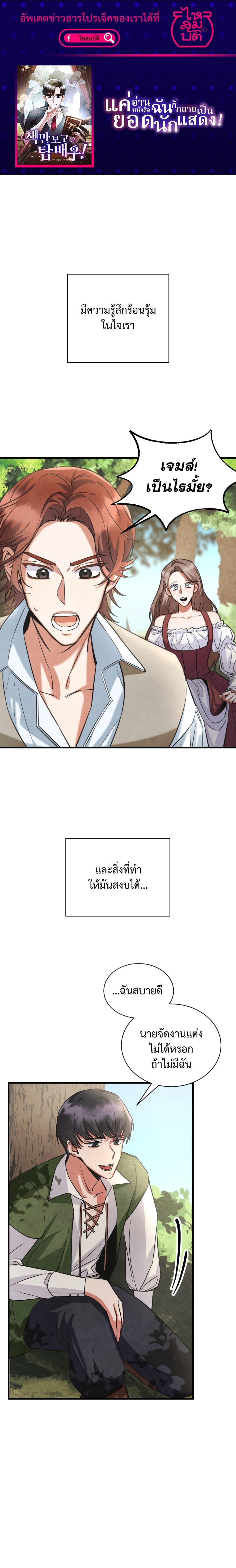 Manga-lc-com อ่านมังงะ อ่านการ์ตูน ออนไลน์ ฟรี I Became a Top Actor Just by Reading Books ตอนที่ 1 2 3 4 5 6 7 8 9 10 11 12 13 14 ฟรี ไม่มีโฆษณา Manga-lc - อ่าน มังงะ อ่าน การ์ตูน ออนไลน์ อ่านมังงะ ฟรี