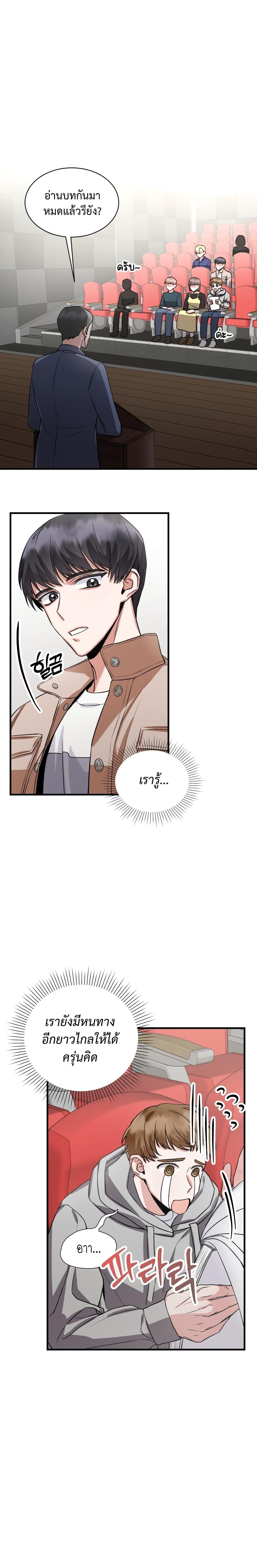 Manga-lc-com อ่านมังงะ อ่านการ์ตูน ออนไลน์ ฟรี I Became a Top Actor Just by Reading Books ตอนที่ 1 2 3 4 5 6 7 8 9 10 11 12 13 14 ฟรี ไม่มีโฆษณา Manga-lc - อ่าน มังงะ อ่าน การ์ตูน ออนไลน์ อ่านมังงะ ฟรี
