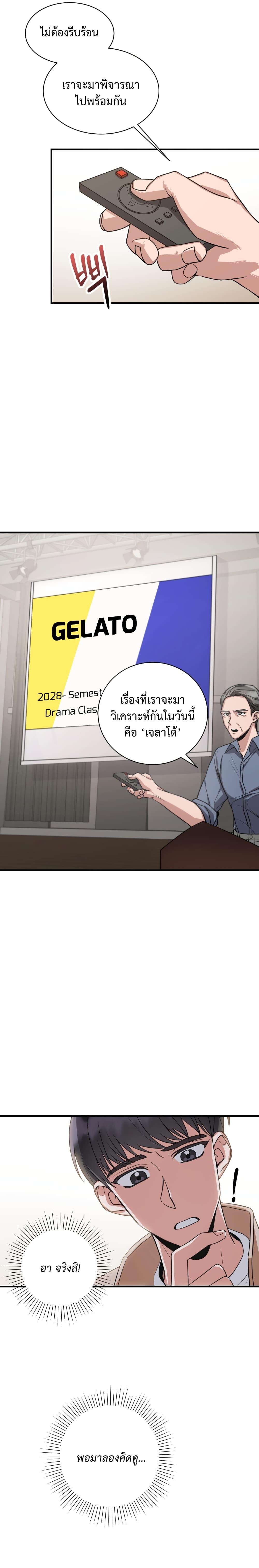 Manga-lc-com อ่านมังงะ อ่านการ์ตูน ออนไลน์ ฟรี I Became a Top Actor Just by Reading Books ตอนที่ 1 2 3 4 5 6 7 8 9 10 11 12 13 14 ฟรี ไม่มีโฆษณา Manga-lc - อ่าน มังงะ อ่าน การ์ตูน ออนไลน์ อ่านมังงะ ฟรี
