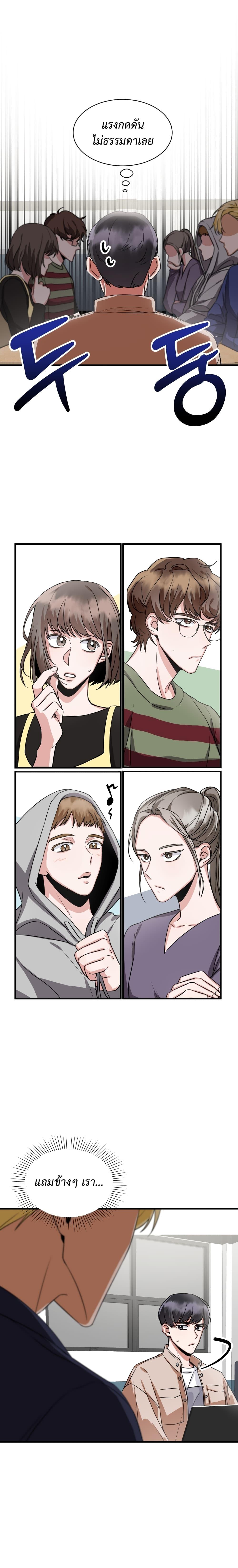 Manga-lc-com อ่านมังงะ อ่านการ์ตูน ออนไลน์ ฟรี I Became a Top Actor Just by Reading Books ตอนที่ 1 2 3 4 5 6 7 8 9 10 11 12 13 14 ฟรี ไม่มีโฆษณา Manga-lc - อ่าน มังงะ อ่าน การ์ตูน ออนไลน์ อ่านมังงะ ฟรี