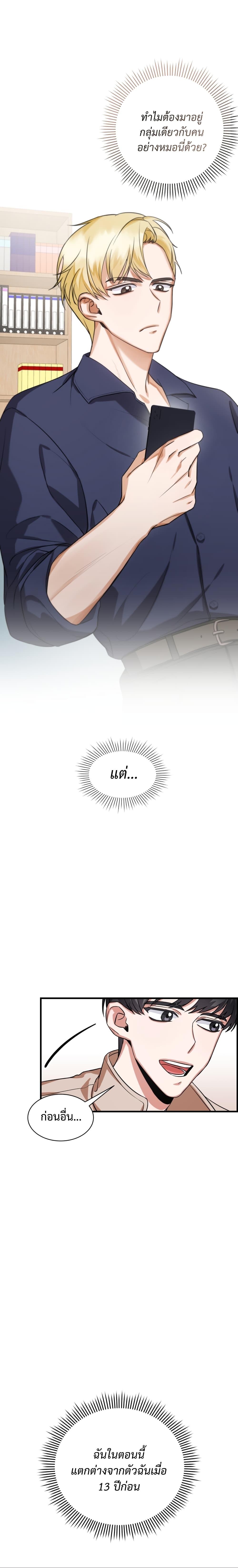 Manga-lc-com อ่านมังงะ อ่านการ์ตูน ออนไลน์ ฟรี I Became a Top Actor Just by Reading Books ตอนที่ 1 2 3 4 5 6 7 8 9 10 11 12 13 14 ฟรี ไม่มีโฆษณา Manga-lc - อ่าน มังงะ อ่าน การ์ตูน ออนไลน์ อ่านมังงะ ฟรี