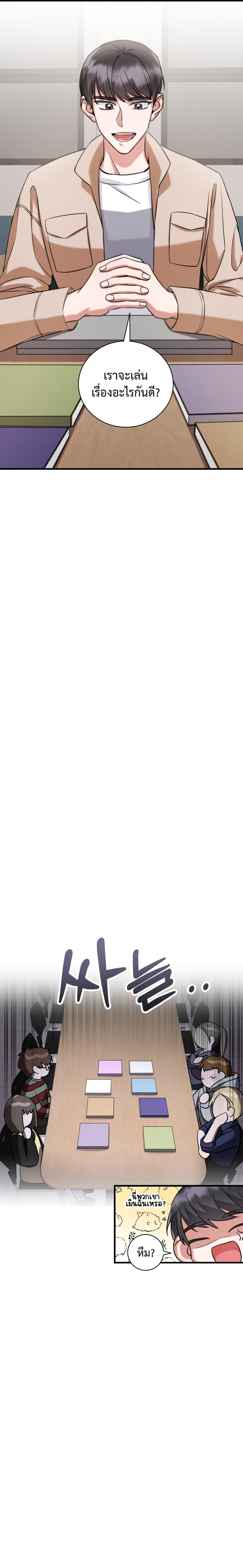 Manga-lc-com อ่านมังงะ อ่านการ์ตูน ออนไลน์ ฟรี I Became a Top Actor Just by Reading Books ตอนที่ 1 2 3 4 5 6 7 8 9 10 11 12 13 14 ฟรี ไม่มีโฆษณา Manga-lc - อ่าน มังงะ อ่าน การ์ตูน ออนไลน์ อ่านมังงะ ฟรี