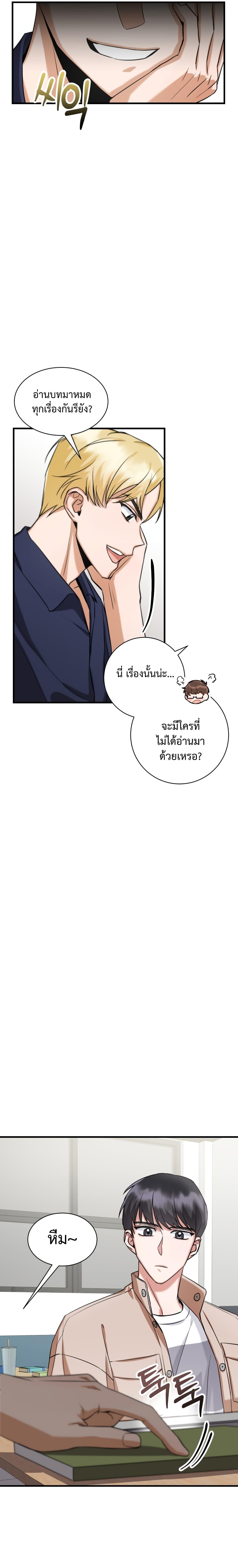 Manga-lc-com อ่านมังงะ อ่านการ์ตูน ออนไลน์ ฟรี I Became a Top Actor Just by Reading Books ตอนที่ 1 2 3 4 5 6 7 8 9 10 11 12 13 14 ฟรี ไม่มีโฆษณา Manga-lc - อ่าน มังงะ อ่าน การ์ตูน ออนไลน์ อ่านมังงะ ฟรี