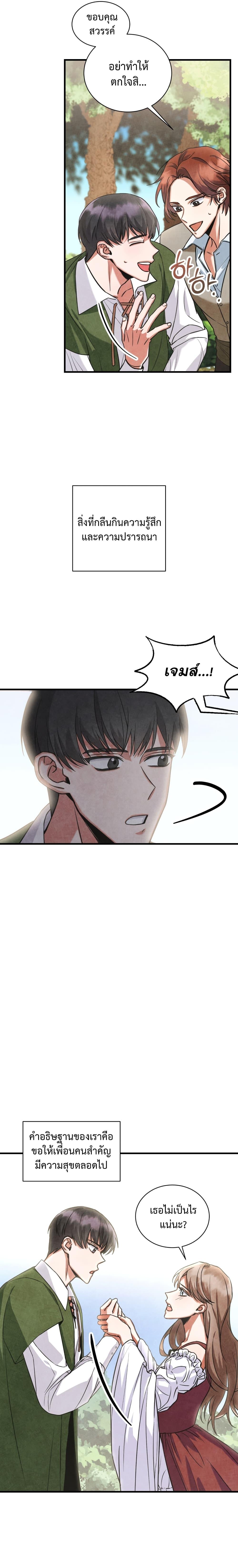 Manga-lc-com อ่านมังงะ อ่านการ์ตูน ออนไลน์ ฟรี I Became a Top Actor Just by Reading Books ตอนที่ 1 2 3 4 5 6 7 8 9 10 11 12 13 14 ฟรี ไม่มีโฆษณา Manga-lc - อ่าน มังงะ อ่าน การ์ตูน ออนไลน์ อ่านมังงะ ฟรี