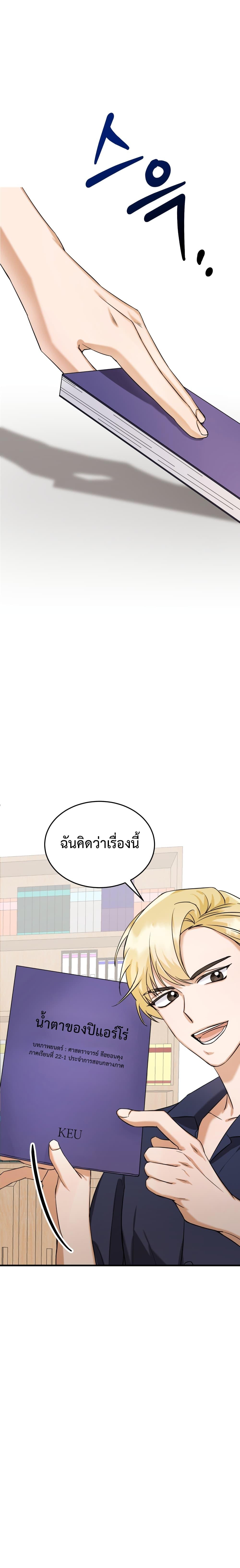 Manga-lc-com อ่านมังงะ อ่านการ์ตูน ออนไลน์ ฟรี I Became a Top Actor Just by Reading Books ตอนที่ 1 2 3 4 5 6 7 8 9 10 11 12 13 14 ฟรี ไม่มีโฆษณา Manga-lc - อ่าน มังงะ อ่าน การ์ตูน ออนไลน์ อ่านมังงะ ฟรี